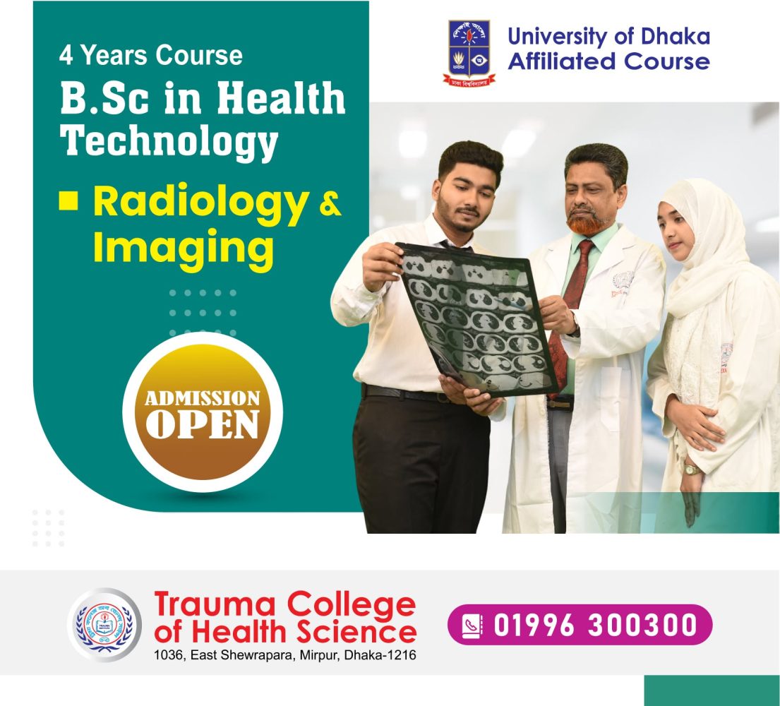 BSc in Health Technology (Radiology & Imaging)